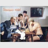 Азаров и русские братья
