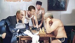 Азаров и русские братья