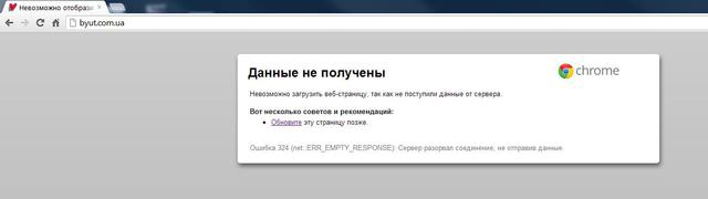 Цензор.НЕТ Изображение