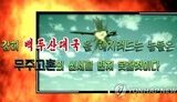 кндр