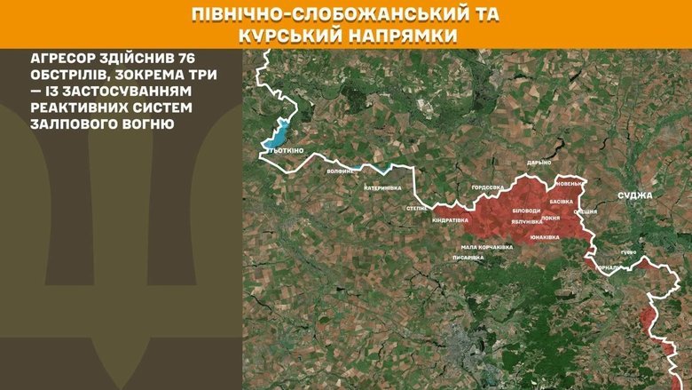 Ситуация на фронте на утро 18 июня