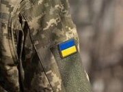 Збройні Сили України