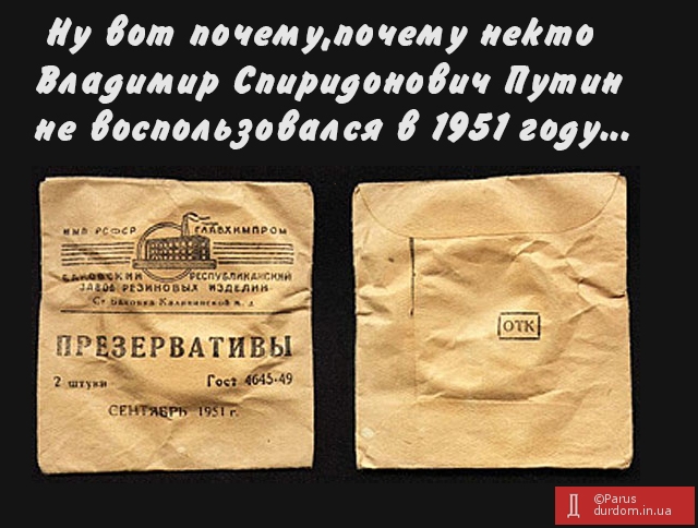 О роли мелочей в Мировой истории...