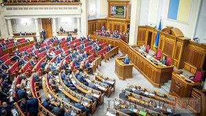 Рада приняла законопроект об Антикоррупционном суде в первом чтении