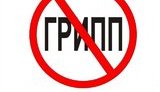 В Україні вже на 60 тисяч більше вакцинованих від грипу, ніж минулого року, - МОЗ