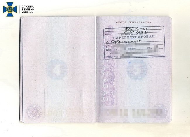 Контрразведка СБУ предотвратила трудоустройство крымчанки в Минобороны, женщина скрыла российский паспорт и контакты с ФСБ 01