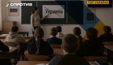 Дітей на ТОТ вчать бачити в українцях терористів