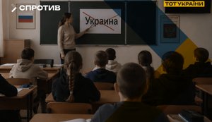 Росіяни на ТОТ вчать дітей бачити "терористів" в українцях, - ЦНС
