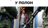 полон