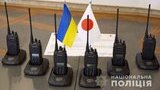 Японія передала Нацполіції радіостанції із захищеними каналами зв