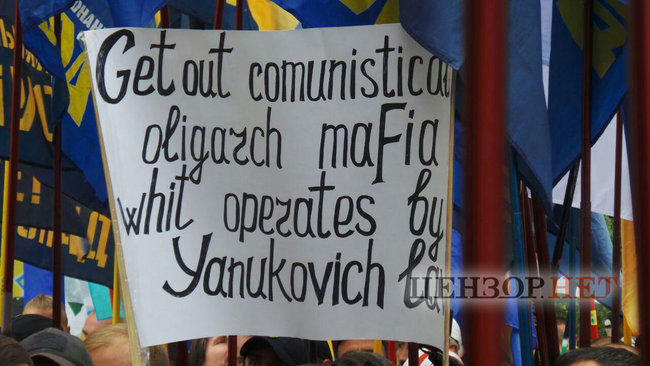Say NO to elections under Yanukovych law, - protesters demand electoral reform implementation outside Rada 12