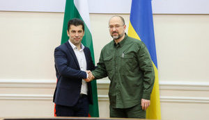 шмигаль