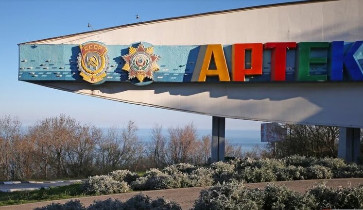 Детский лагерь "Артек" в Крыму оккупанты превратили в место отдыха военных, - Центр нацсопротивления