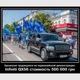 Infinity — будь проще и люди за тобой потянутся!
