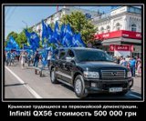 Infinity — будь проще и люди за тобой потянутся!