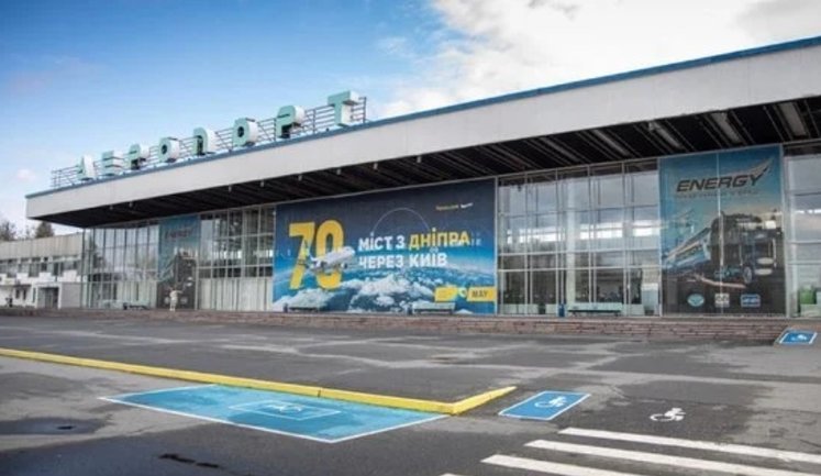 Строительство аэродрома в Днепре подорожало на 1,7 миллиарда после смены подрядчика