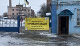 Хто купив заводи Укрспирту