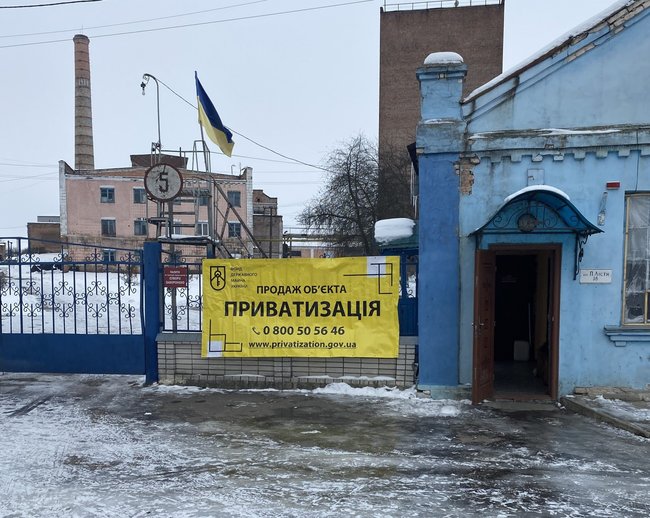 Хто купив заводи Укрспирту 01 Хто купив заводи Укрспирту 01
