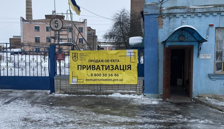 Хто купив заводи Укрспирту