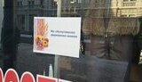 мова, сфера обслуговування