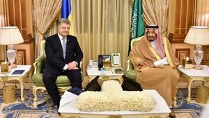 Украина и Саудовская Аравия упростят визовый режим