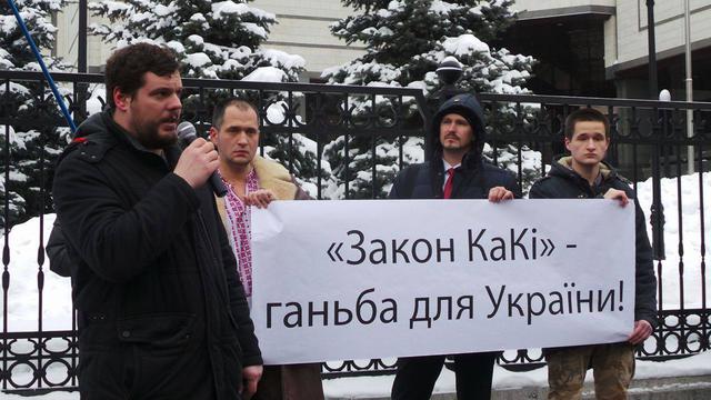 закон кс пикет языковой