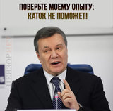 "Йолка" не допомогла...