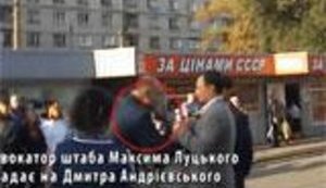 Militants of the Regions Candidate in Kiev Continue Attacking Opposition. VIDEO