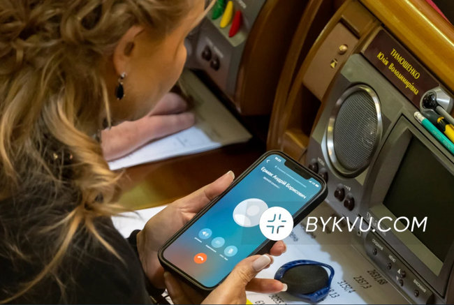 Ермак позвонил Тимошенко, она позвала его вечером в гости: Готова продолжить наш разговор 02 Ермак позвонил Тимошенко, она позвала его вечером в гости: Готова продолжить наш разговор 02