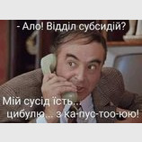 Кінець епохи бідності