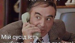Кінець епохи бідності
