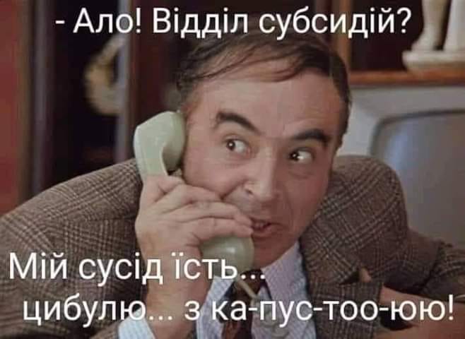 Кінець епохи бідності