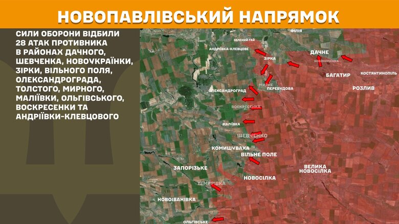 Генштаб карта