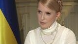 Тимошенко считает, что ее правительство не допустило ни одной ошибки с момента назначения. ВИДЕО.
