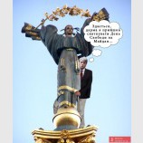 Облом...
