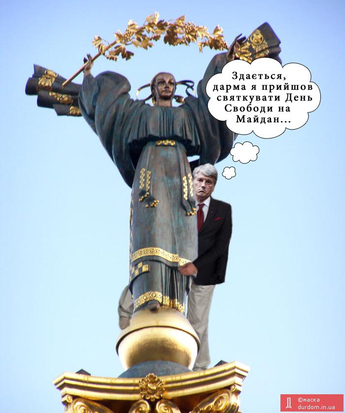 Облом...