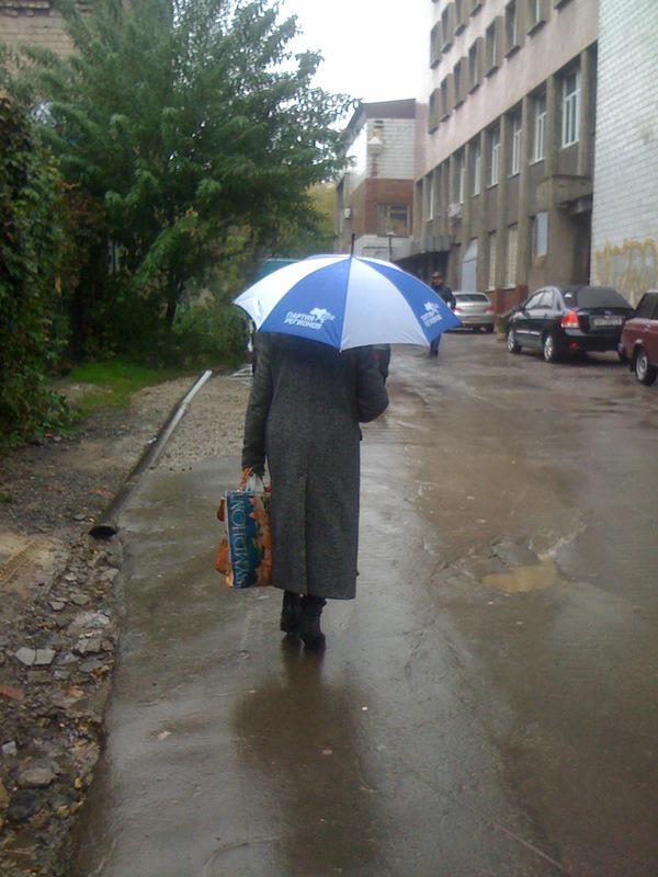 пр