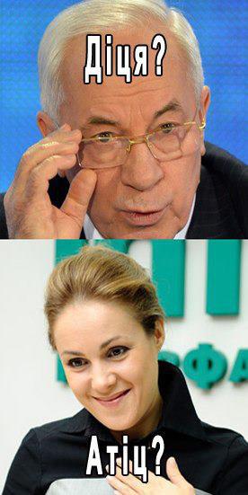 Цензор.НЕТ Изображение
