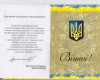 Цензор.НЕТ Изображение