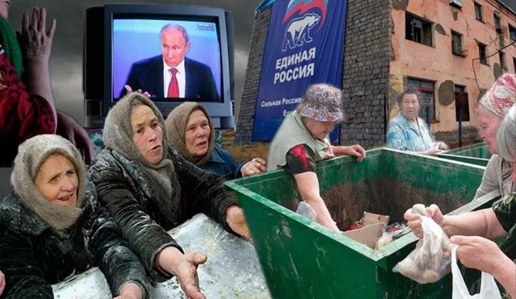 У Росії запускають "народні облігації" ‒ ще один інструмент для витягування грошей населення, ‒ розвідка