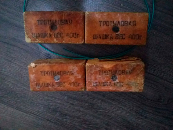 тротил тротиловая шашка