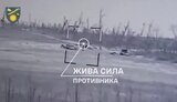 війна