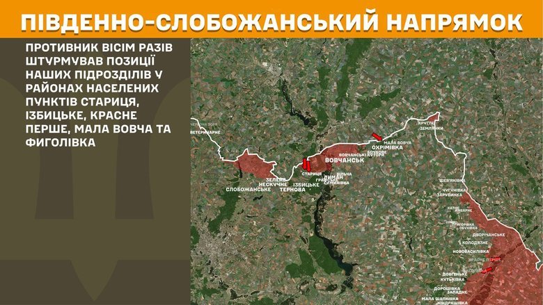 Ситуація на фронті 2 травня
