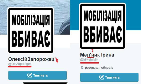 россия боты