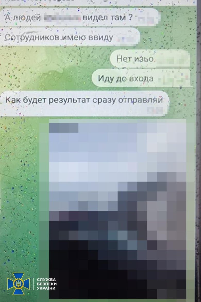 Затримано двох молодиків, які коригували удари РФ по енергетиці