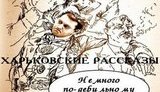 ТОП-10 анекдотов недели от &amp;quot;Цензор.Нет&amp;quot;