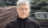 порошенко