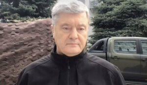 порошенко