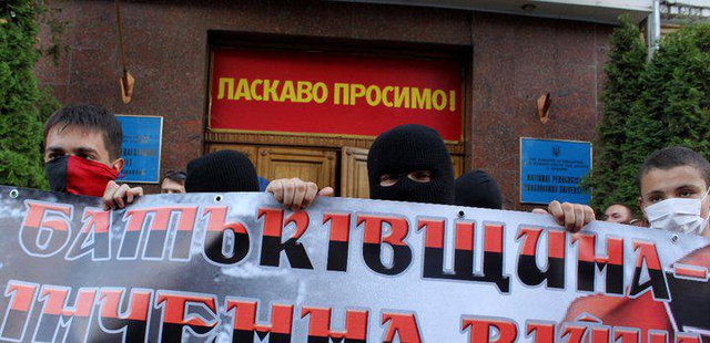 Цензор.НЕТ Изображение