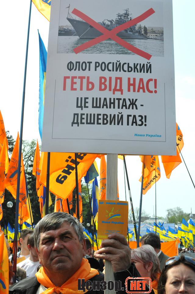 Цензор.НЕТ Изображение